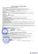 Дэнас - Вертебра 1 поколения купить в Павлово Нейродэнс ПКМ официальный сайт - denasdevice.ru