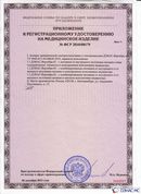 Дэнас - Вертебра 1 поколения купить в Павлово Нейродэнс ПКМ официальный сайт - denasdevice.ru